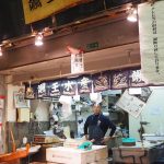 颯王水産