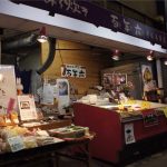 宇佐美商店