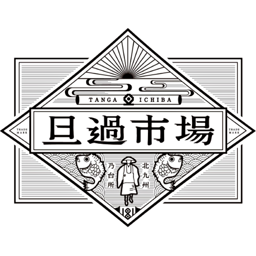 旦過市場・年末年始営業予定のお知らせ