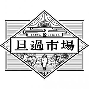 ホームページリニューアルのお知らせ