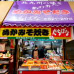 デジタルサイネージコンテンツ