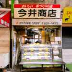 デジタルサイネージコンテンツ