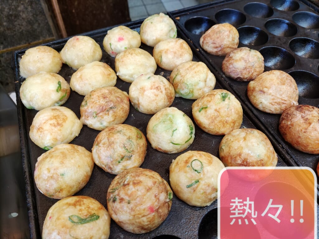 大玉!関門たこ焼き