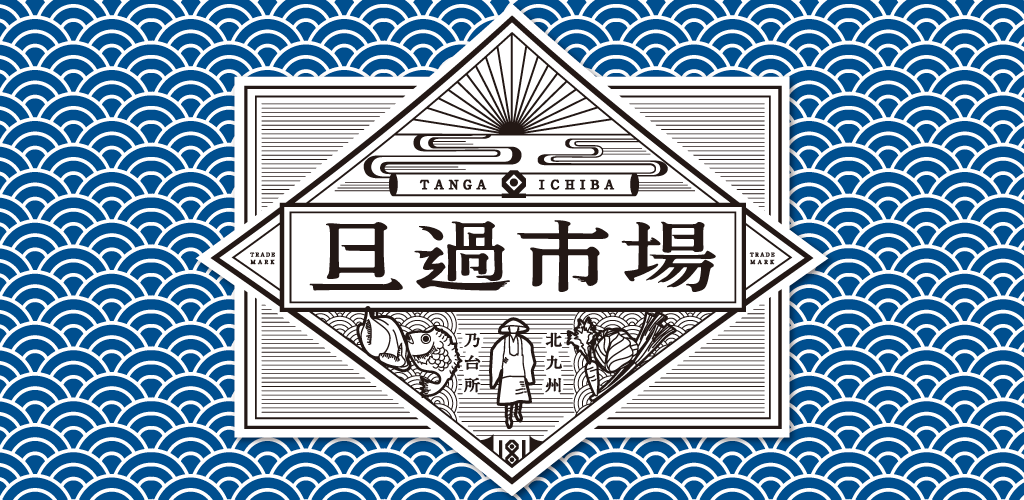 旦過市場付近で発生した火災についてのお知らせ