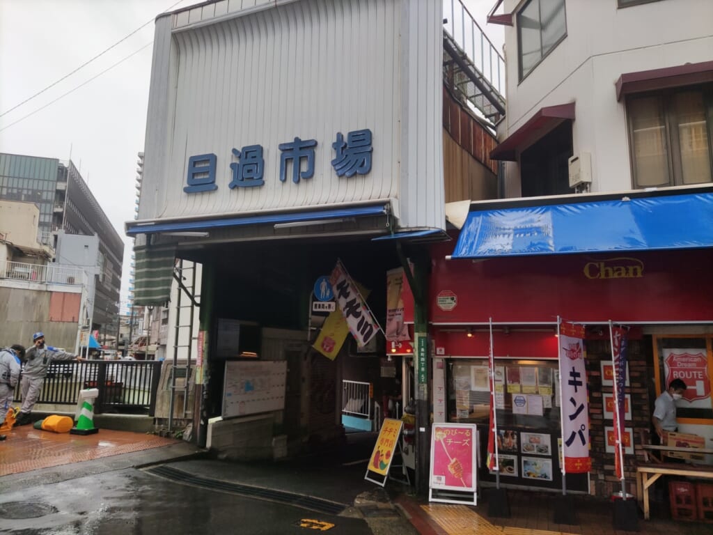 【9月17日】市場内営業店舗のご案内