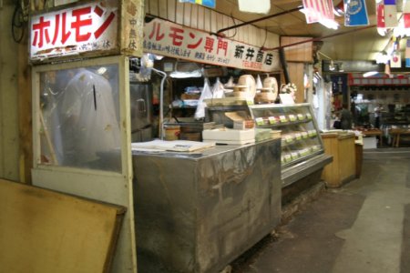 新井商店