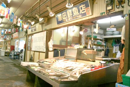原田鮮魚店