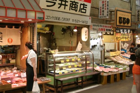 今井商店