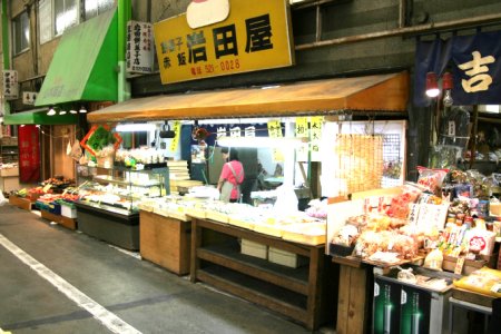 岩田屋餅菓子店