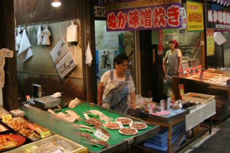 地物屋角田鮮魚