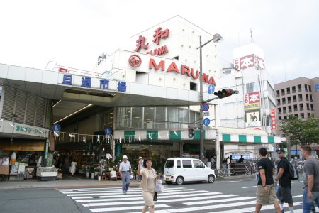 丸和小倉店