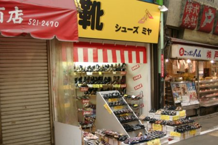 シューズミヤ