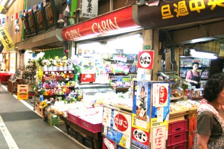 村上甘泉堂