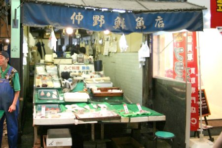 仲野鮮魚店