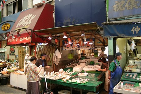 庭田鮮魚店