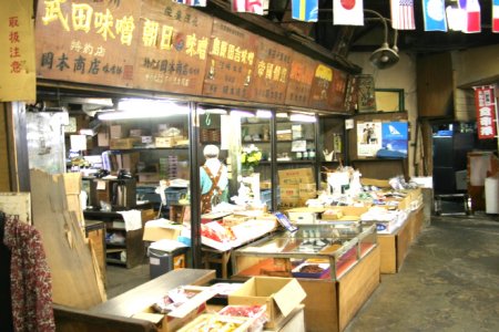 岡本商店