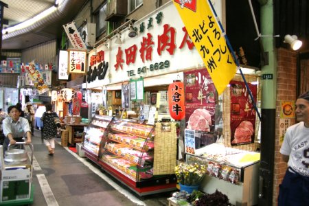 奥田精肉店