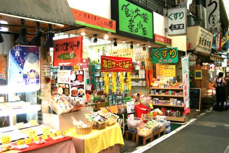 三天堂