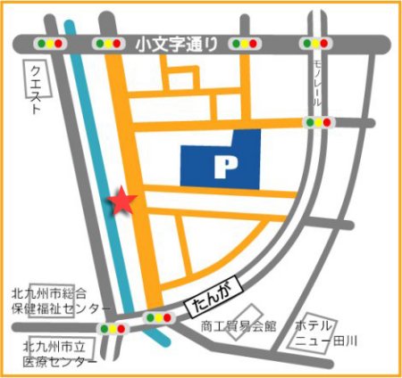 店名